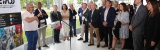 Inauguration de l'ESADD - Ecole Supérieure Appliquée au Design et au Digital